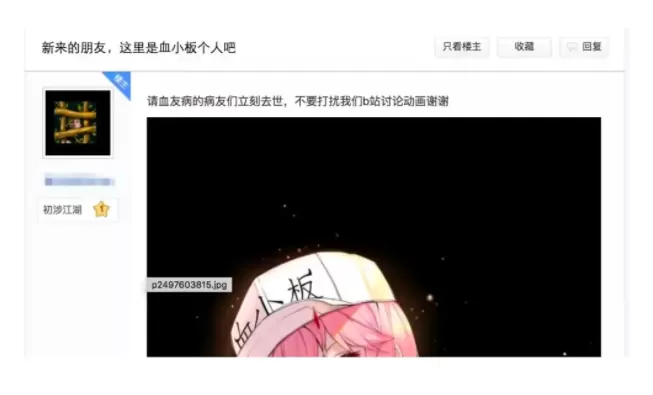 孙侨潞25岁意外早逝，却遭网友侮辱谩骂？