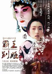 被陈凯歌举报的up主回应了：内容创作的边界到底在哪里？