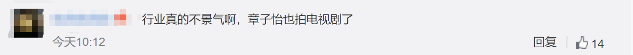 章子怡“下凡”后拍的第一部电视剧，终于要播了