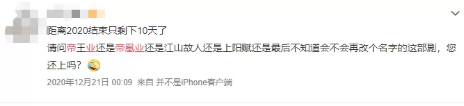 章子怡“下凡”后拍的第一部电视剧，终于要播了