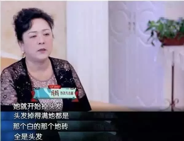娜扎妈妈心疼女儿