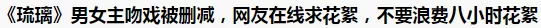 国产床戏盘点！盘着盘着我把床笑塌了