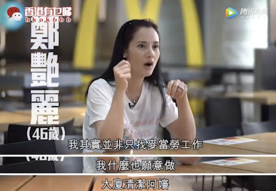豪门美色幻灭史：当年的醉生梦死，如今的零落成泥