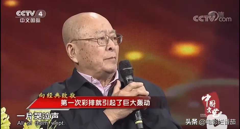 因与周恩来总理太像，邓颖超观影时身体前倾，观众集体泪奔