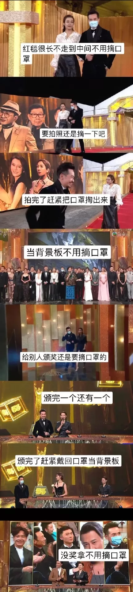 TVB台庆只有陈豪戴医用口罩，获网友颁发TVB最佳防疫奖