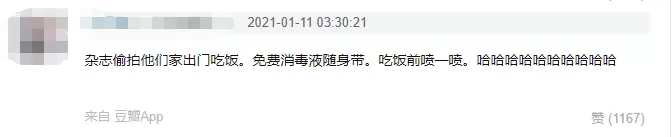 TVB台庆只有陈豪戴医用口罩，获网友颁发TVB最佳防疫奖