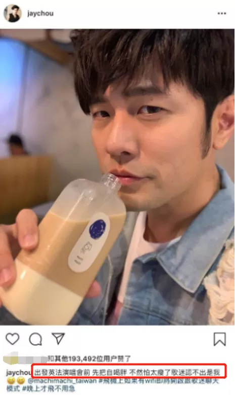 周杰伦胖到认不出！近照皮肤黝黑面部浮肿，气质跌太多秒变土肥圆
