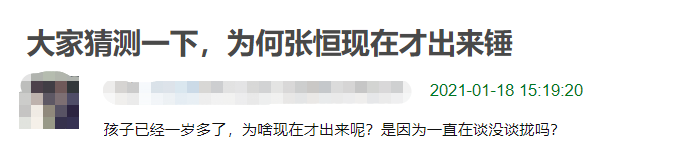 郑爽拒签字使张恒孩子滞留国外，网友怒骂：把人命当什么了？