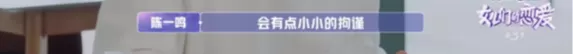 一个比一个坑，这确定不是“女儿们的陷阱”吗？