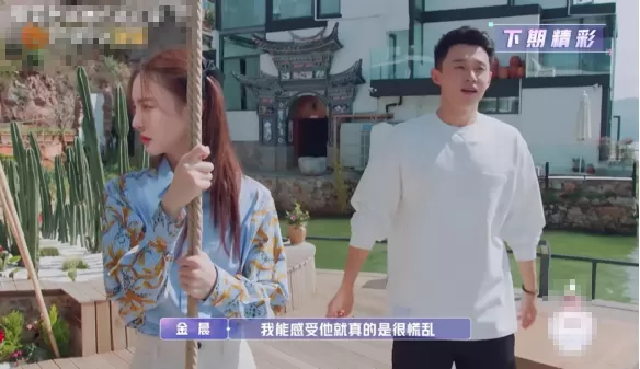 一个比一个坑，这确定不是“女儿们的陷阱”吗？