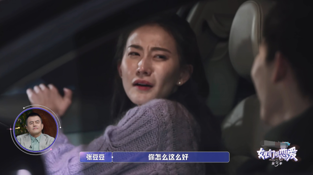 一个比一个坑，这确定不是“女儿们的陷阱”吗？