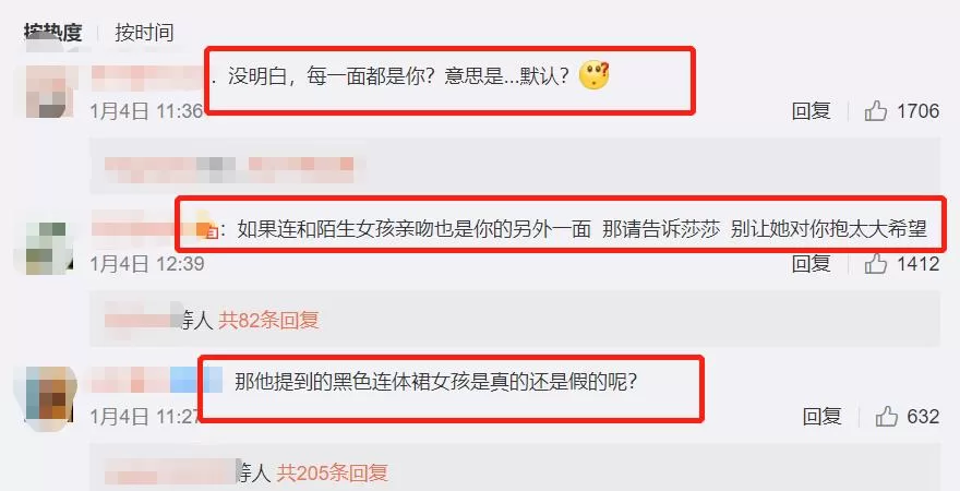 一个比一个坑，这确定不是“女儿们的陷阱”吗？