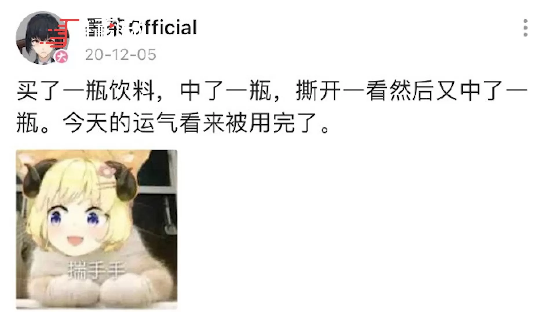 四川会理县回应B站UP主墨茶去世 ：遗体已火化 正调查善后