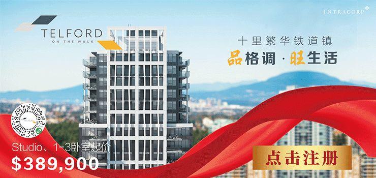 突发! 刚刚 加拿大移民新政生效! 发放超长工签 申请简单 华人机会来了! 移民 第9张
