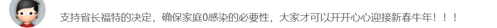 加拿大这省计划放宽限制令 2月8日起 餐厅健身房先开! 网友炸锅 新闻 第12张