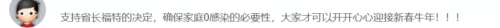 加拿大这省计划放宽限制令 2月8日起 餐厅健身房先开! 网友炸锅 新闻 第12张
