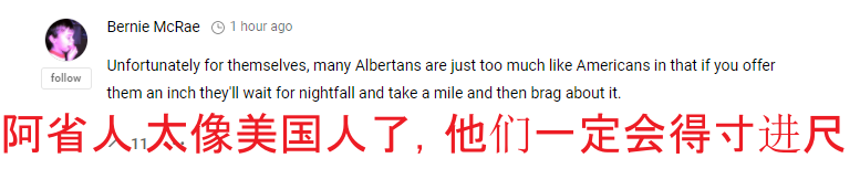 加拿大这省计划放宽限制令 2月8日起 餐厅健身房先开! 网友炸锅 新闻 第7张