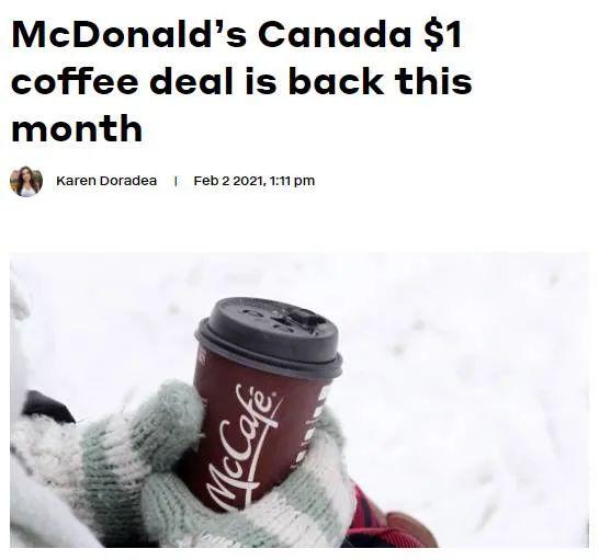 温暖人心! 疫情下 麦当劳推“1元咖啡” 全加拿大所有门店都有! 新闻 第1张