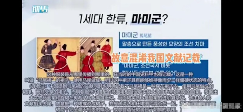 韩国人什么时候才能放过我们的传统文化？