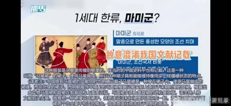 韩国人什么时候才能放过我们的传统文化？