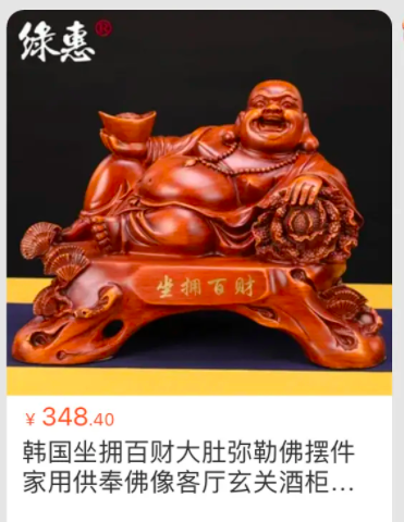 韩国人什么时候才能放过我们的传统文化？