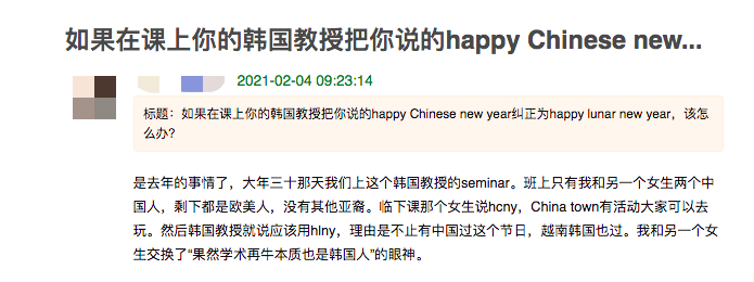 韩国人什么时候才能放过我们的传统文化？