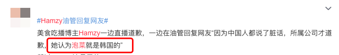 韩国人什么时候才能放过我们的传统文化？