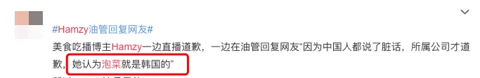 韩国人什么时候才能放过我们的传统文化？