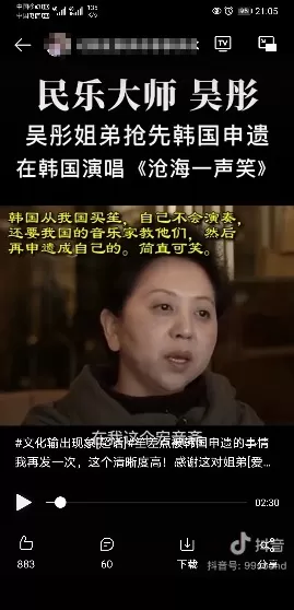 韩国人什么时候才能放过我们的传统文化？