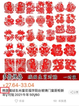 韩国人什么时候才能放过我们的传统文化？