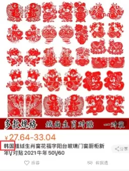 韩国人什么时候才能放过我们的传统文化？