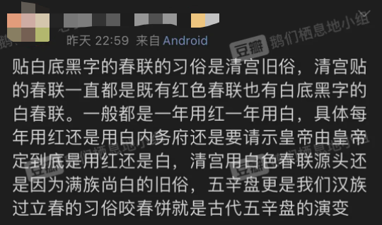 韩国人什么时候才能放过我们的传统文化？