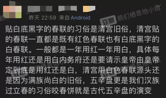 韩国人什么时候才能放过我们的传统文化？