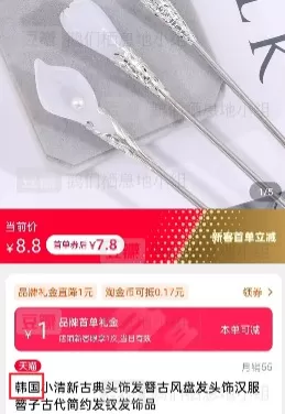韩国人什么时候才能放过我们的传统文化？