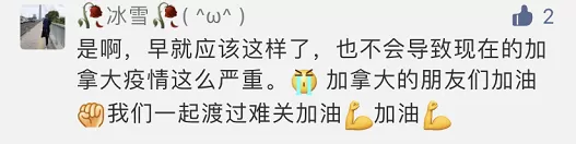 惊! 小伙爆料加拿大酒店集中隔离生活: 像囚犯 食物烂 不住就要进监狱 好多人都哭了