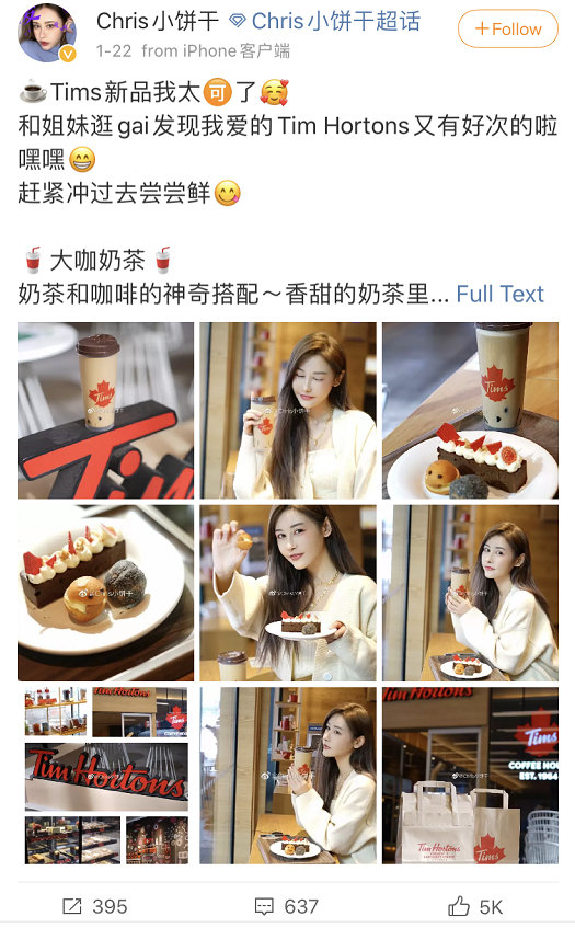 惊呆! 国内网友狂晒Tim Hortons新品 大赞“北美传奇” 加拿大华人看哭了… 生活 第2张