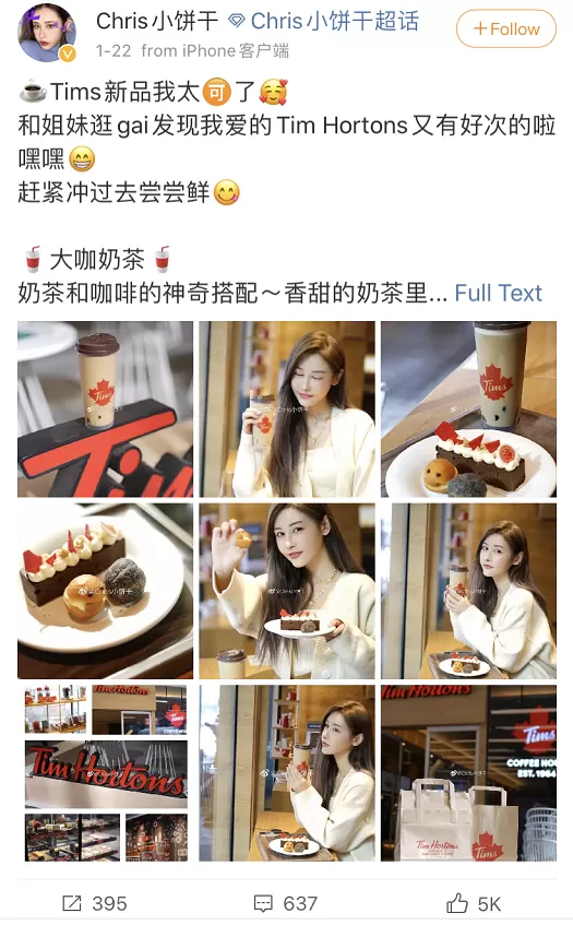惊呆! 国内网友狂晒Tim Hortons新品 大赞“北美传奇” 加拿大华人看哭了… 生活 第2张
