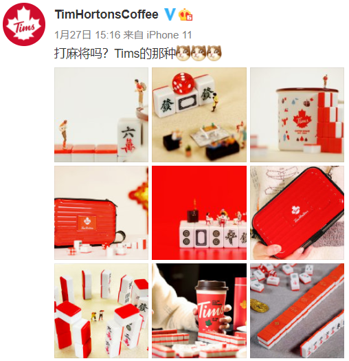 惊呆! 国内网友狂晒Tim Hortons新品 大赞“北美传奇” 加拿大华人看哭了… 生活 第12张