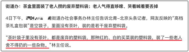 青岛市城阳区纪委监委和民政局组成调查组调查核实棘洪滩街道走访困难户情况