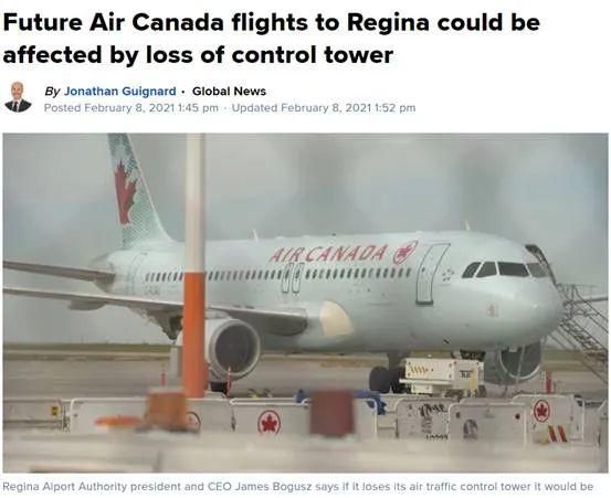 太惨! 加拿大一机场或撤销空中塔台 加航无奈抗议: 只能改航! 新闻 第1张