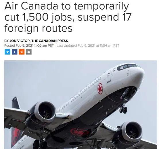 没招了! 加拿大旅游禁令将生效 加航急砍17条航线 1500人失业! 生活 第2张