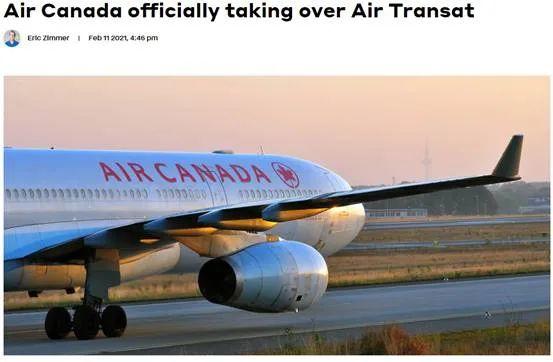 批了! 加拿大航空1.9亿收购Air Transat 春季将恢复部分航班! 新闻 第1张