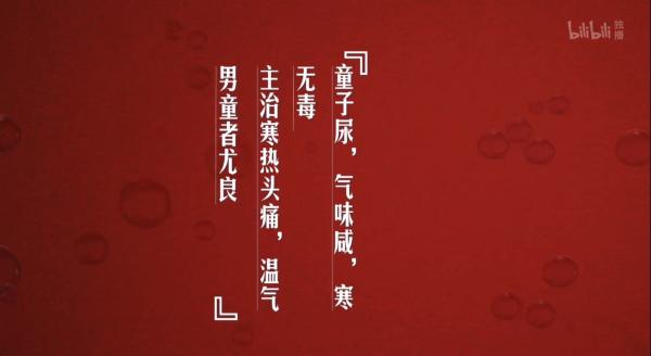 看《奇食记》，被尿煮的蛋惊到了
