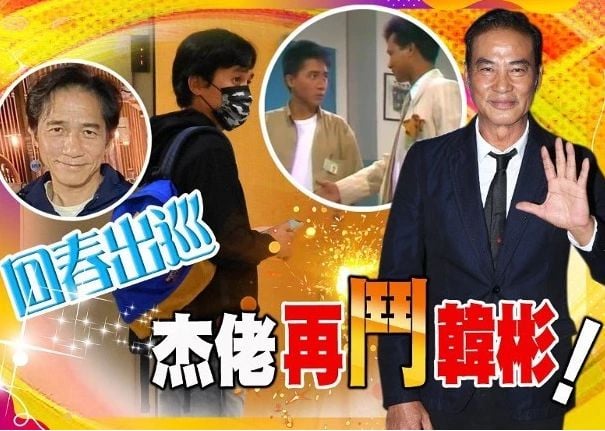 梁朝伟留回长发 阔别多年再与任达华合作警匪片