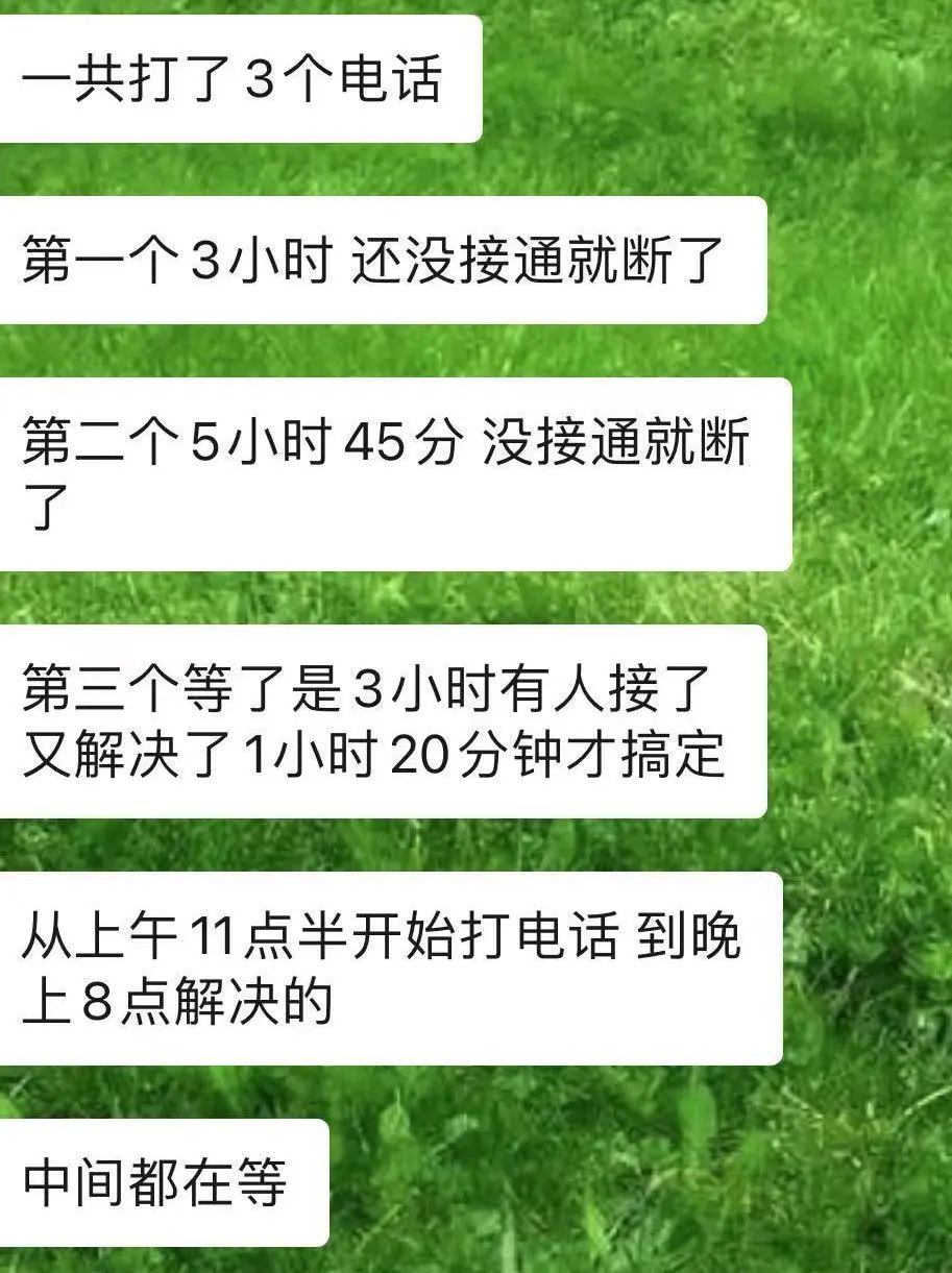 突发! 加拿大国税局封删大批账号! 华人苦等客服9小时 CRA回应了! 生活 第4张