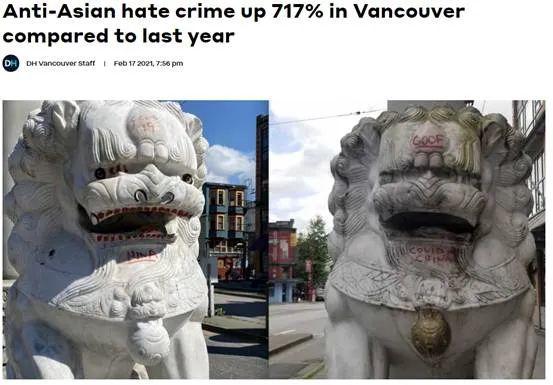 惊人! 加拿大这里反亚裔仇恨犯罪激增717% 省长: 立法规范! 社会 第1张