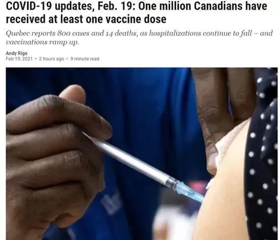 近85万! 加拿大各省解封 春季日感染2万! 谭咏诗: 离结束还远着呢! 新闻 第8张