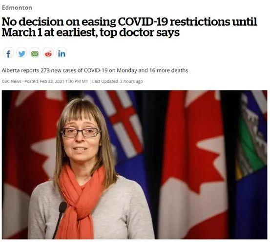 糟了! 加拿大一机构29人染变异病毒 百人遭隔离! 卫生官: 离群体免疫又远了一步! 社会 第6张