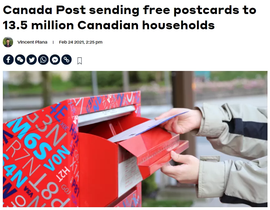 暖心! Canada Post下个月免费送1350万明信片! 无需邮票可寄! 生活 第1张