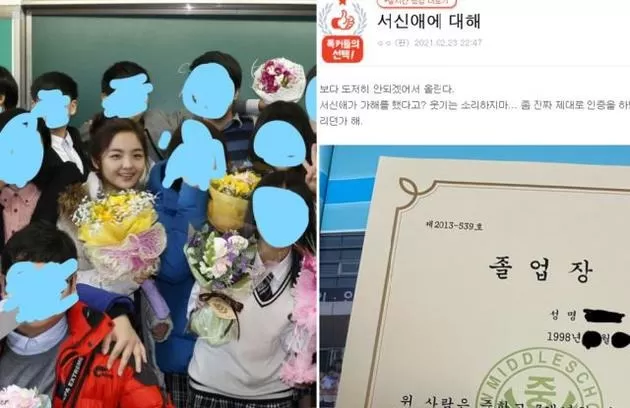 韩女团成员徐穗珍校园霸凌再添爆料：当面侮辱长相，在同学桌里藏烟
